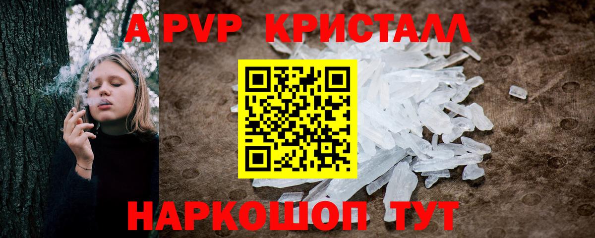ГАШ  Вход с VPN  ГАШ  Кокаин  Мефедрон  Альфа ПВП СОЛЬ   Тамбов  Меф  