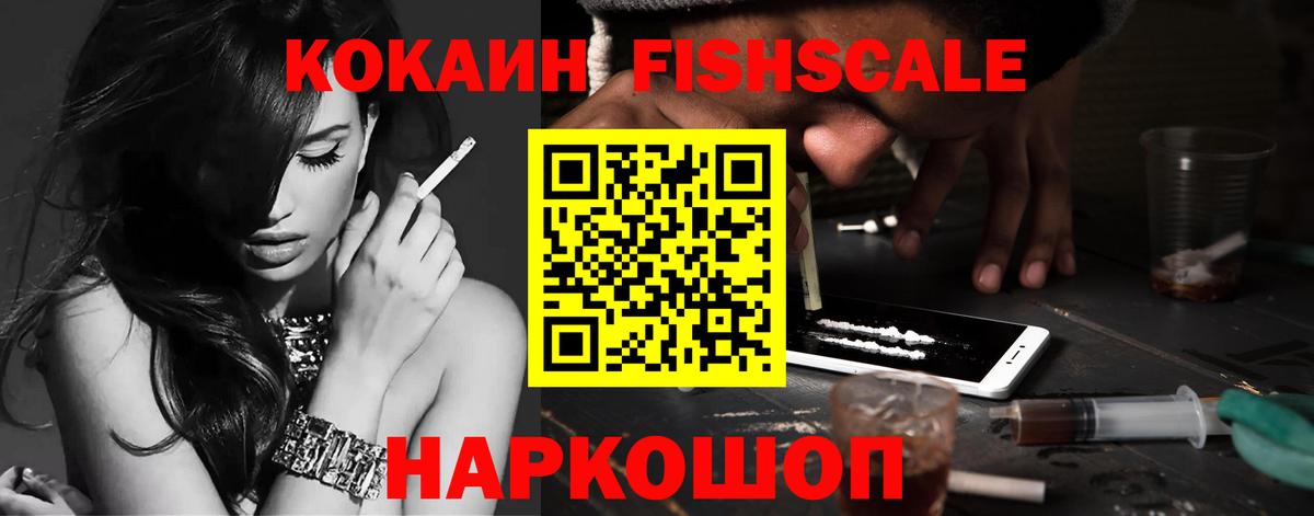 COCAIN Тамбов