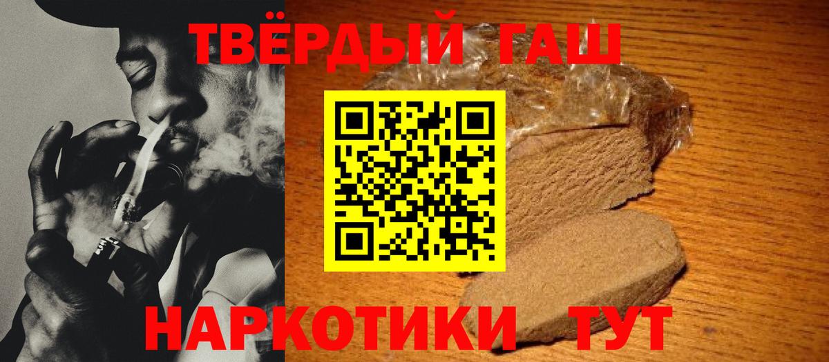 цены   ГАШИШ Ice-O-Lator  Тамбов  Вход с VPN  ГАШИШ хэш 