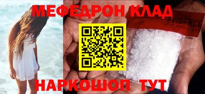 метамфетамин Обь