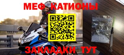 бошки Обнинск
