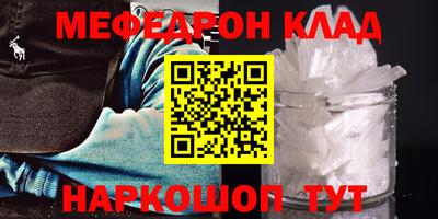 бошки Обнинск