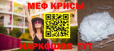 метамфетамин Обь