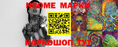 бошки Обнинск