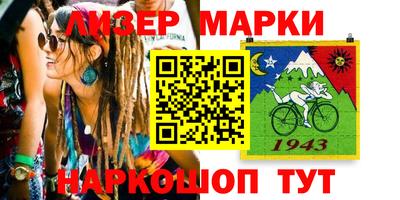 бошки Обнинск