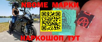 бошки Обнинск