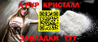 метамфетамин Обь