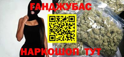 бошки Обнинск