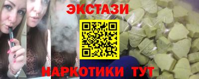 метамфетамин Обь