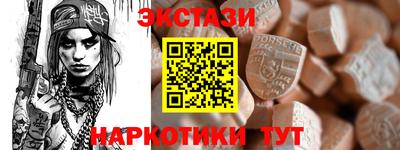 метамфетамин Обь
