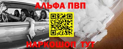 бошки Обнинск
