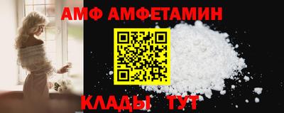 метамфетамин Обь