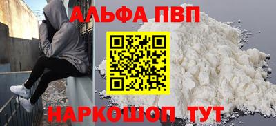 бошки Обнинск