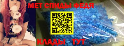 метамфетамин Обь