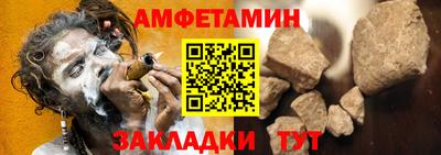 бошки Обнинск