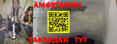 метамфетамин Обь