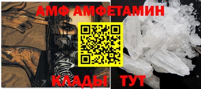 метамфетамин Обь