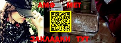метамфетамин Обь
