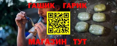 бошки Обнинск