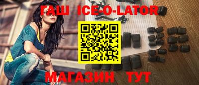 метамфетамин Обь