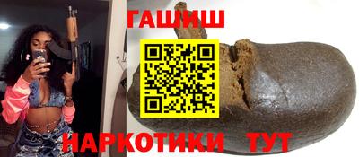 бошки Обнинск