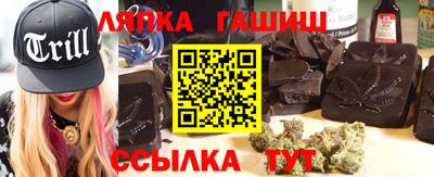метамфетамин Обь