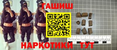 метамфетамин Обь