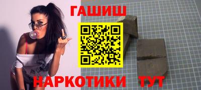 метамфетамин Обь