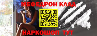 метамфетамин Обь