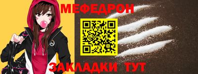 метамфетамин Обь