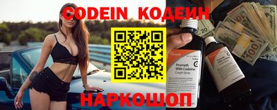 бошки Обнинск