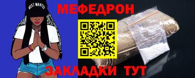бошки Обнинск