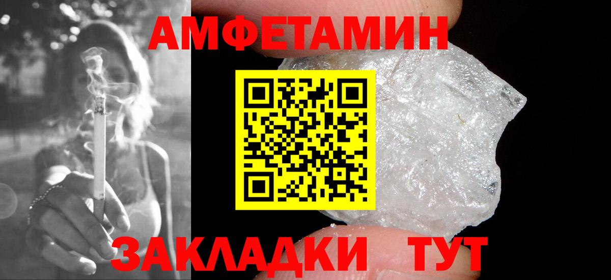 Метамфетамин витя Тамбов