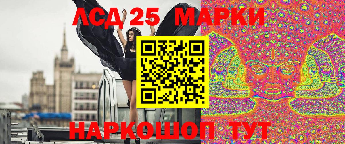 Марки N-bome 1,8мг  Марки N-bome 1,8мг  Тамбов  Вход с VPN 