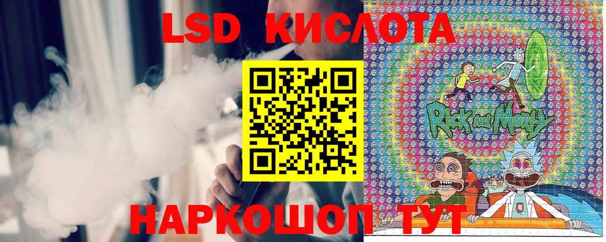 Марки N-bome 1500мкг Тамбов
