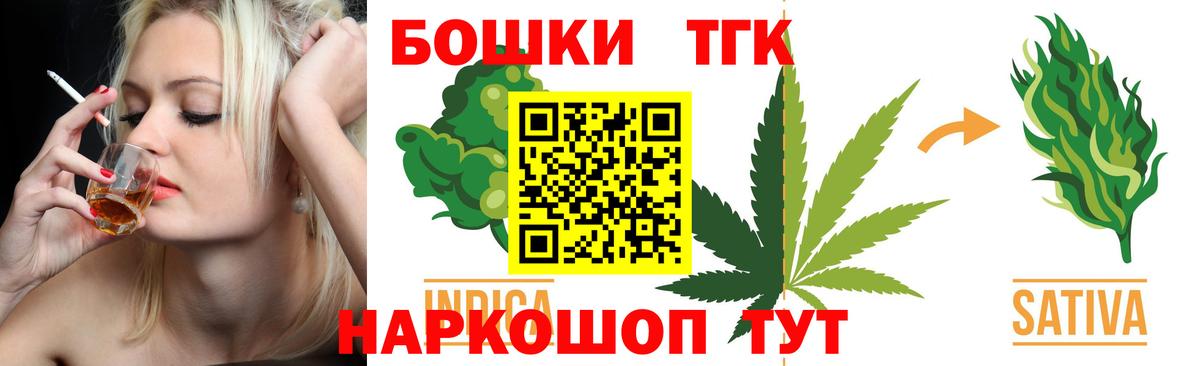 Каннабис сатива  Канабис OG Kush  Марихуана VHQ  Вход с VPN  Тамбов 